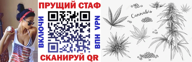 Все наркотики Магнитогорск Конопля  Кокаин  ГАШИШ 