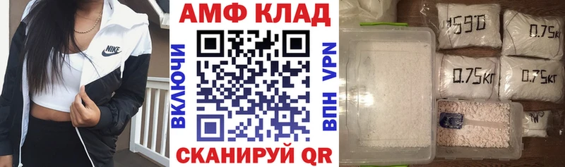 Амфетамин 98%  мориарти официальный сайт  Магнитогорск 