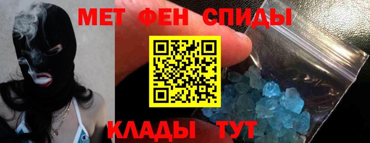 АМФЕТАМИН 97% Магнитогорск