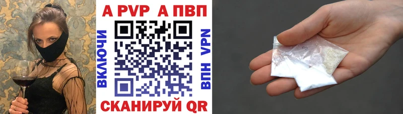 blacksprut вход  наркотики  Магнитогорск  A-PVP кристаллы 