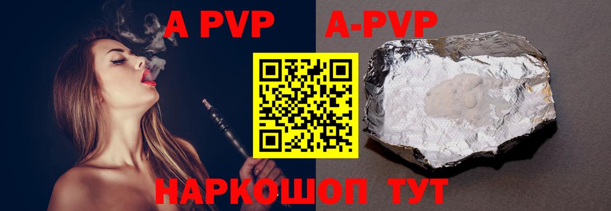Амфетамин Магнитогорск