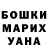 ГАШ хэш Blue Meep