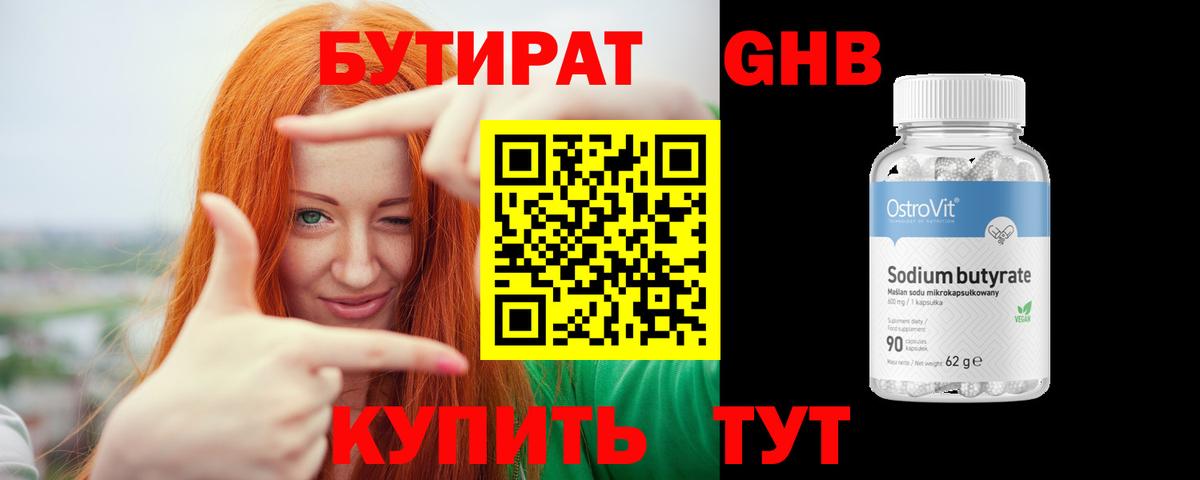 Меф МЯУ МЯУ   Экстази  Каннабис  ГАШИШ  Вход с VPN  Магнитогорск  ГАШИШ 
