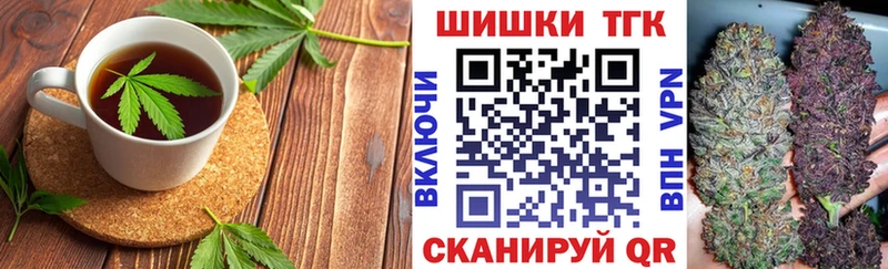 Canna-Cookies марихуана  hydra онион  Магнитогорск  наркота 