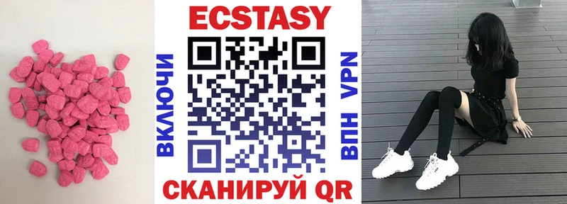 купить   Магнитогорск  Ecstasy 280 MDMA 