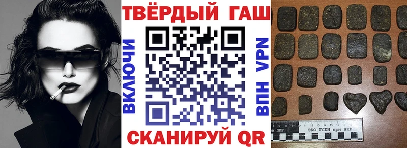 Гашиш Premium  kraken как войти  Магнитогорск 