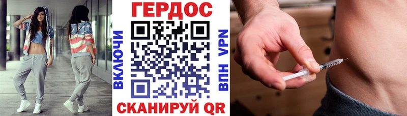 Героин гречка  Магнитогорск 