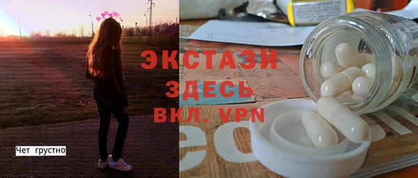 гидропоника Медногорск