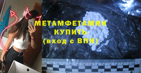 марихуана Домодедово