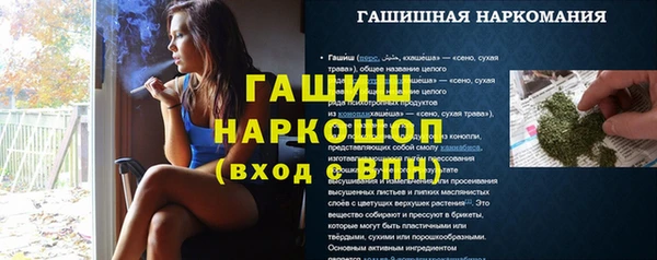 гидропоника Медногорск