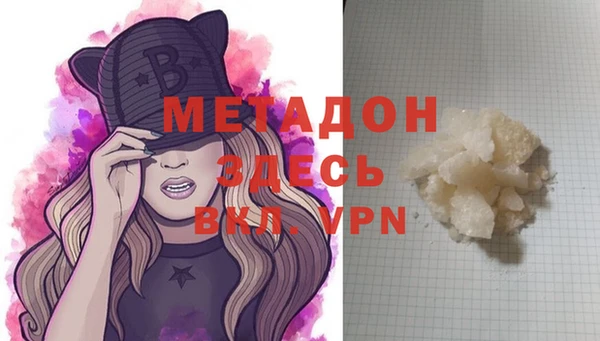 прущие крисы Одинцово