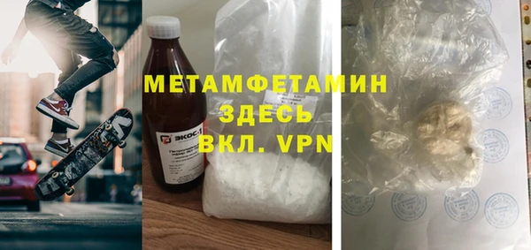 кокс Мегион