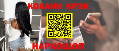 прущий лед Кинель