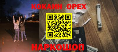 ALPHA PVP Гусиноозёрск