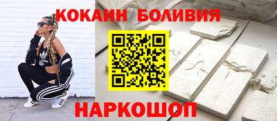 ALPHA PVP Гусиноозёрск
