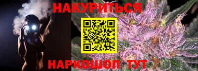 ALPHA PVP Гусиноозёрск