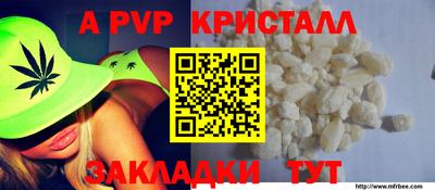 COCAINE Гусь-Хрустальный