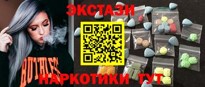 ALPHA PVP Гусиноозёрск