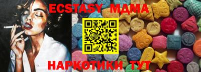 ALPHA PVP Гусиноозёрск