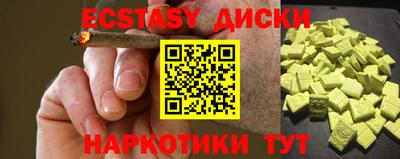 COCAINE Гусь-Хрустальный