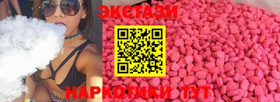 винт Гусев