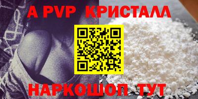 COCAINE Гусь-Хрустальный