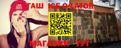 ALPHA PVP Гусиноозёрск