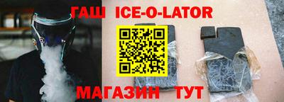 ALPHA PVP Гусиноозёрск