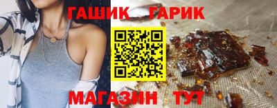 винт Гусев