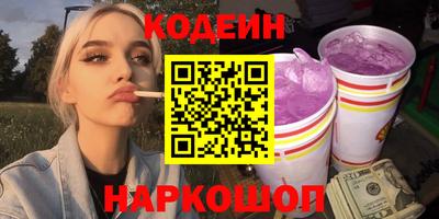 ALPHA PVP Гусиноозёрск