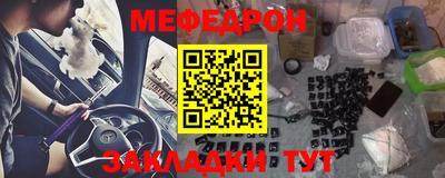 COCAINE Гусь-Хрустальный