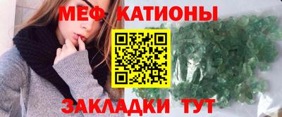 ALPHA PVP Гусиноозёрск