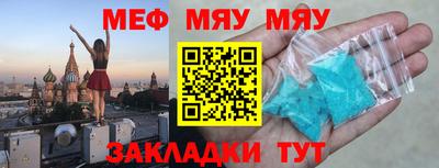 винт Гусев