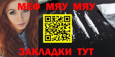 COCAINE Гусь-Хрустальный