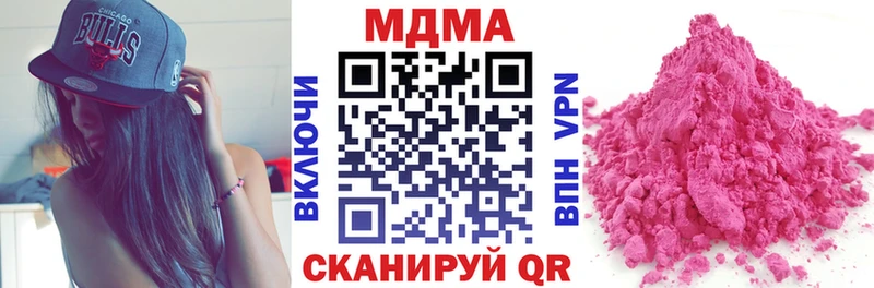blacksprut зеркало  Магнитогорск  MDMA crystal 