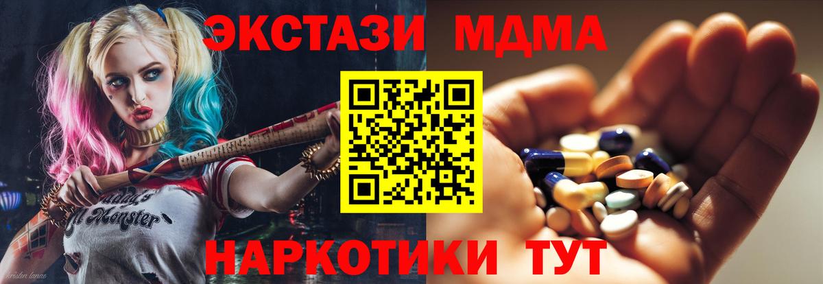 MDMA VHQ Магнитогорск
