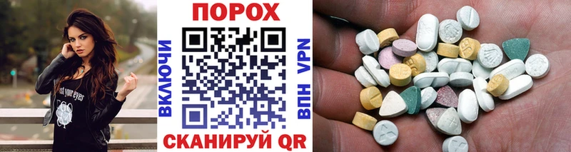 shop телеграм  Магнитогорск  Метамфетамин мет 