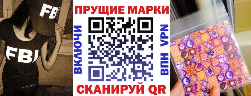 купить наркоту  Магнитогорск  Марки NBOMe 1500мкг 