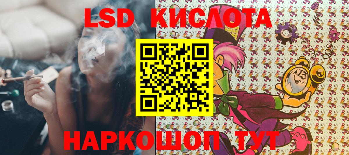 Марки 25I-NBOMe 1,8мг Магнитогорск