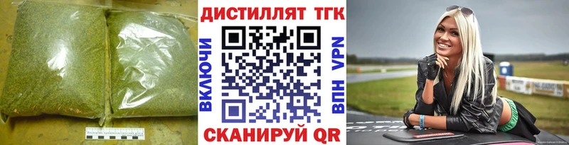 купить   Магнитогорск  OMG зеркало  Дистиллят ТГК концентрат 