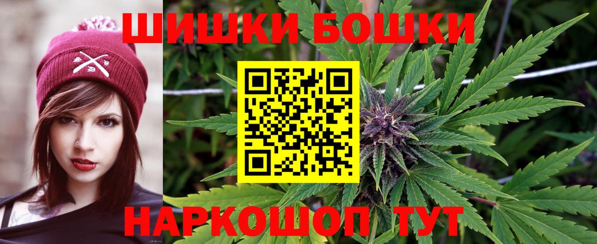 Марихуана AK-47  Вход с VPN  МАРИХУАНА MAZAR  Конопля OG Kush  Канабис тримм  Магнитогорск 
